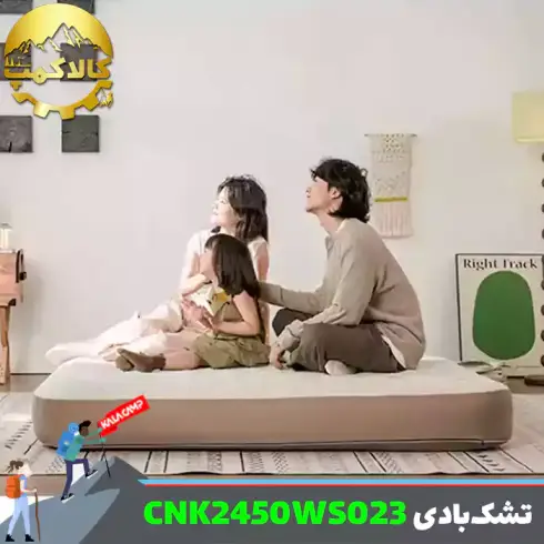 تشک بادی کمپینگ نیچرهایک مدل CNK2450WS023
