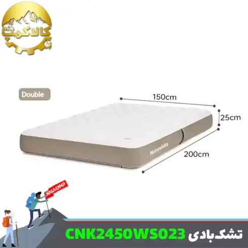تشک بادی کمپینگ نیچرهایک مدل CNK2450WS023