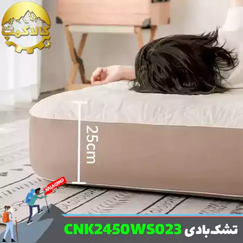 تشک بادی کمپینگ نیچرهایک مدل CNK2450WS023