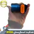 چراغ پیشانی نور زرد اسمال سان H136
