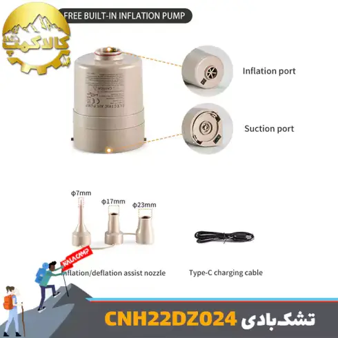 تشک بادی کمپینگ نیچرهایک مدل CNH22DZ024