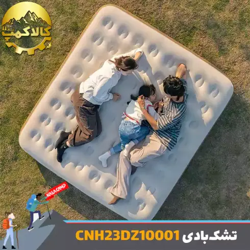 تشک بادی کمپینگ نیچرهایک مدل CNH23DZ10001