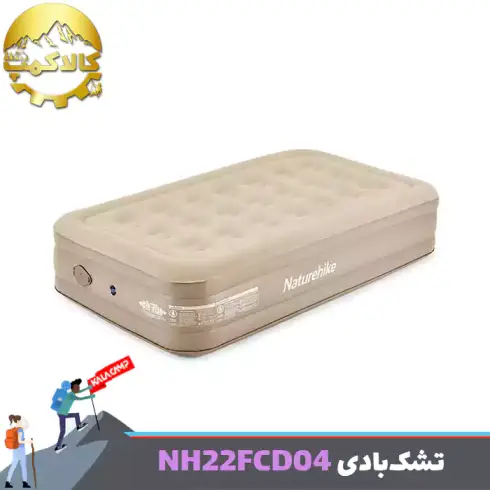 تشک بادی کمپینگ نیچرهایک مدل NH22FCD04