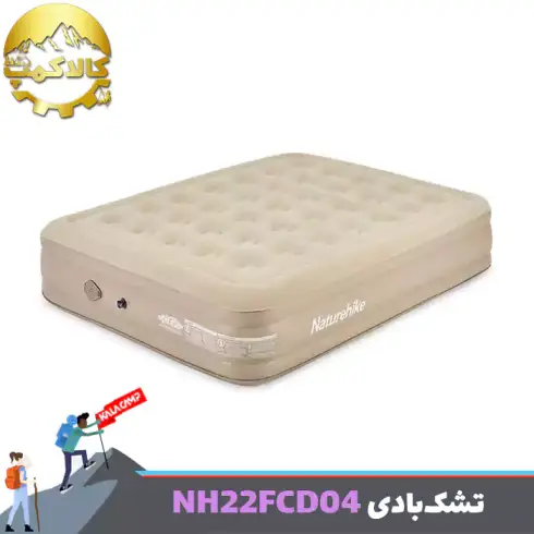 تشک بادی کمپینگ نیچرهایک مدل NH22FCD04