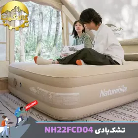 تشک بادی کمپینگ نیچرهایک مدل NH22FCD04