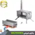 بخاری هیزمی کمپینگ نیچرهایک مدل NH21SK004
