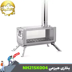 بخاری هیزمی کمپینگ نیچرهایک مدل NH21SK004