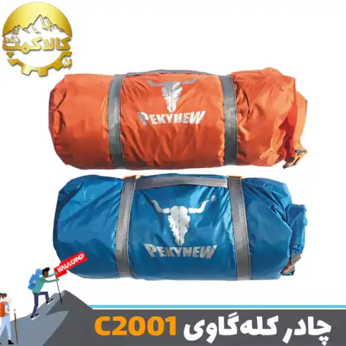 چادر کوهنوردی 3-2 نفره کله گاوی C2001