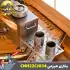 اجاق هیزمی کمپینگ نیچرهایک مدل CNH22CJ034‏