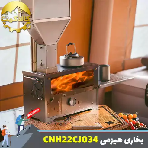 اجاق هیزمی کمپینگ نیچرهایک مدل CNH22CJ034‏