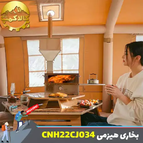 اجاق هیزمی کمپینگ نیچرهایک مدل CNH22CJ034‏