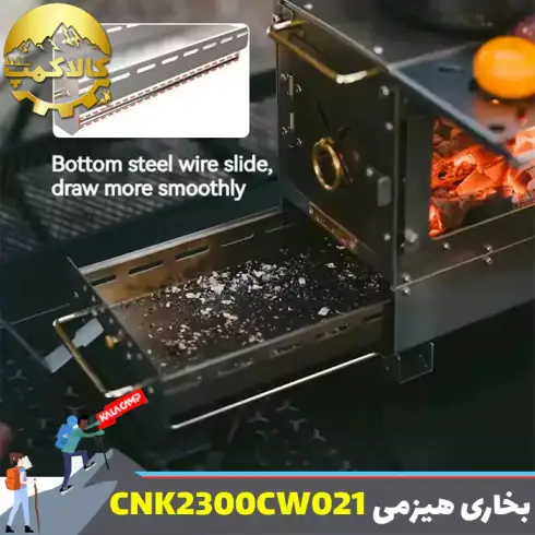 اجاق هیزمی کمپینگ نیچرهایک مدل CNK2300CW021