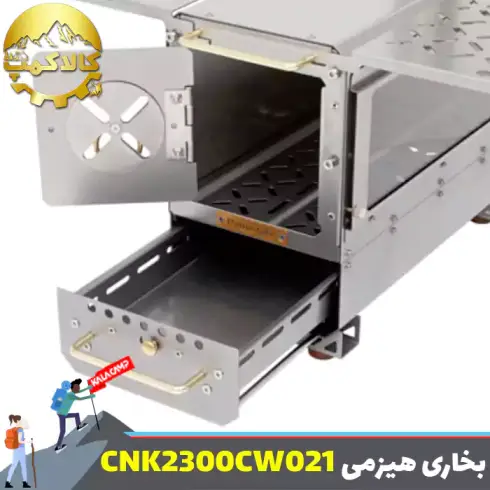 اجاق هیزمی کمپینگ نیچرهایک مدل CNK2300CW021