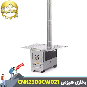 اجاق هیزمی کمپینگ نیچرهایک مدل CNK2300CW021