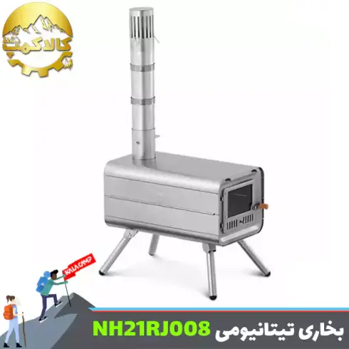 اجاق هیزمی تیتانیومی کمپینگ نیچرهایک مدل NH21RJ008
