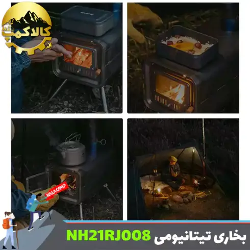 اجاق هیزمی تیتانیومی کمپینگ نیچرهایک مدل NH21RJ008