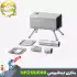 اجاق هیزمی تیتانیومی کمپینگ نیچرهایک مدل NH21RJ008