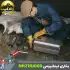 اجاق هیزمی تیتانیومی کمپینگ نیچرهایک مدل NH21RJ008