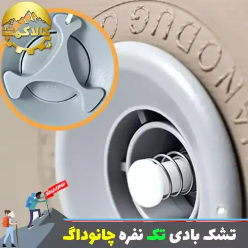 تشک بادی تک نفره کمپینگ چانوداگ مدل CD-4125-1