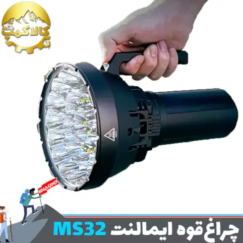 چراغ قوه آمریکایی ایمالنت MS32