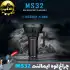چراغ قوه آمریکایی ایمالنت MS32