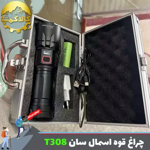 چراغ قوه دستی اسمال سان مدل ZY-T308