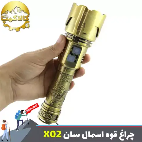 چراغ قوه گلد اسمال سان مدل ZY-X02 طرح اژدها