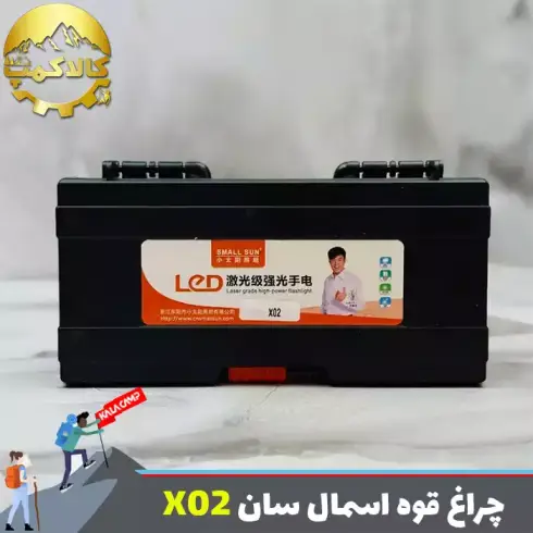 چراغ قوه گلد اسمال سان مدل ZY-X02 طرح اژدها
