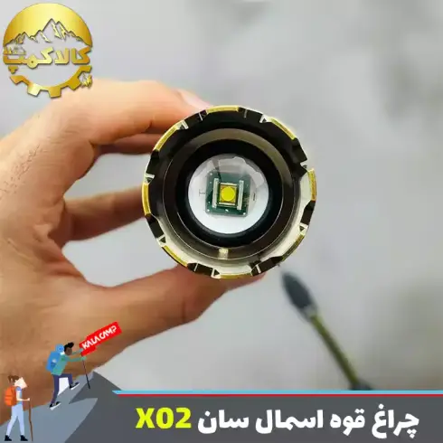 چراغ قوه گلد اسمال سان مدل ZY-X02 طرح اژدها