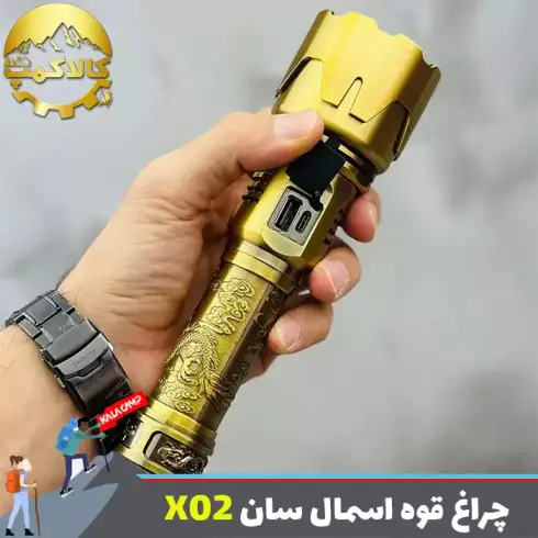 چراغ قوه گلد اسمال سان مدل ZY-X02 طرح اژدها