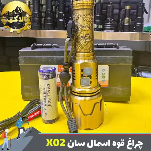 چراغ قوه گلد اسمال سان مدل ZY-X02 طرح اژدها