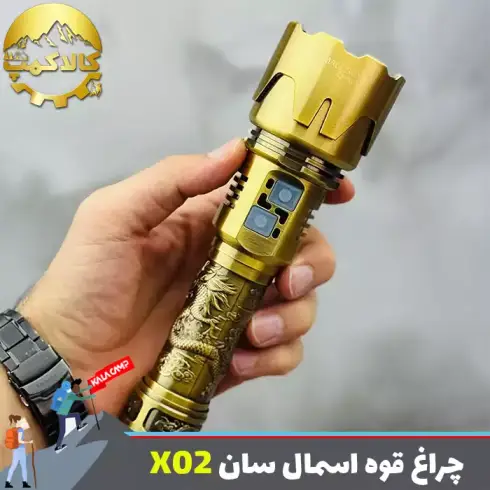 چراغ قوه گلد اسمال سان مدل ZY-X02 طرح اژدها