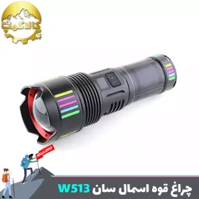 چراغ قوه دستی اسمال سان مدل ZY-W513