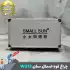 چراغ قوه دستی اسمال سان مدل ZY-W513
