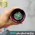 چراغ قوه دستی اسمال سان مدل ZY-W513