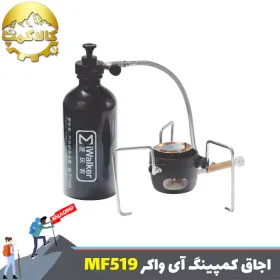 تجهیزات پخت و پز