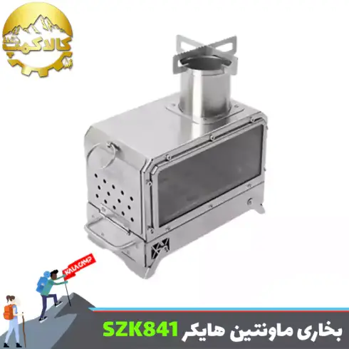 بخاری هیزمی لارج ماونتین هایکر مدل SZK841