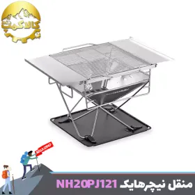 منقل تاشو کمپینگ نیچرهایک مدل NH20PJ121