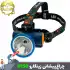 چراغ پیشانی زینگارو مدل H150