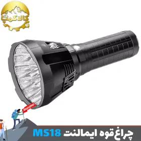 چراغ قوه امریکایی ایمالنت MS18