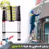 نردبان تلسکوپی یک طرفه با ارتفاع 4.4 متر