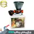 چراغ پیشانی زینگارو مدل H189