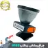 چراغ پیشانی زینگارو مدل H189