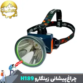 چراغ پیشانی زینگارو مدل H189