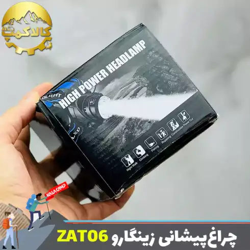 چراغ پیشانی زومدار نور زرد و سفید زینگارو مدل ZAT06