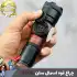 چراغ قوه فانوسی زومدار اسمال سان مدل ZY-B606