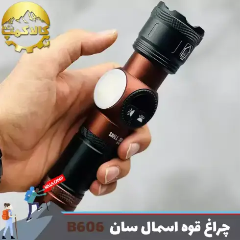 چراغ قوه فانوسی زومدار اسمال سان مدل ZY-B606
