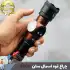 چراغ قوه فانوسی زومدار اسمال سان مدل ZY-B606