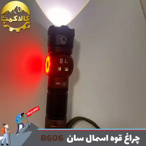 چراغ قوه فانوسی زومدار اسمال سان مدل ZY-B606