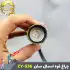 چراغ قوه جیبی فانوس دار اسمال سان مدل ZY-536